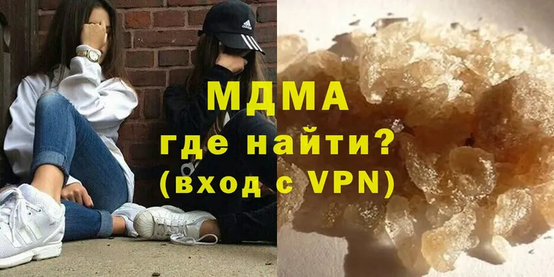 ссылка на мегу онион  Бородино  МДМА VHQ 